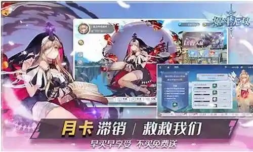 风魔狼推荐阵容搭配插图