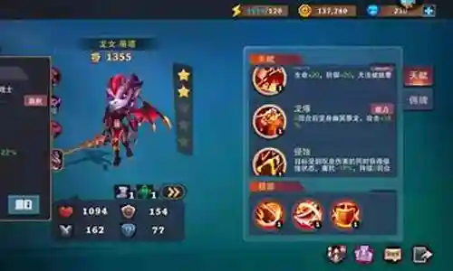 凤凰龙女阵容怎么搭配最强插图