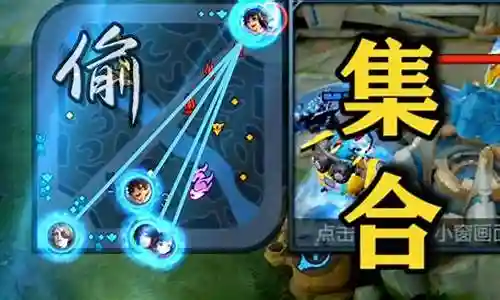 貂蝉打韩信最强阵容搭配插图