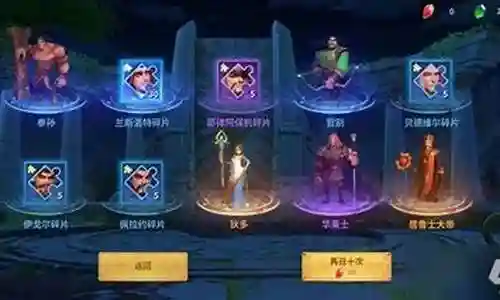 永恒之境阵容搭配图插图