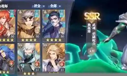 独孤博毒火阵容搭配插图