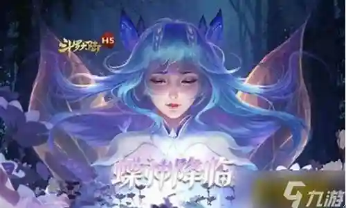 女神蝶阵容搭配攻略插图