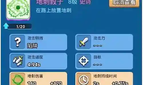 骰子战争游戏推荐阵容搭配插图