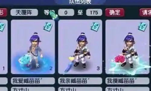 难民五开搭配阵容最新插图
