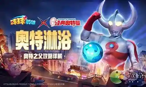 奥特战士阵容搭配插图