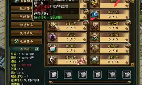 问道敏木怎么搭配阵容插图