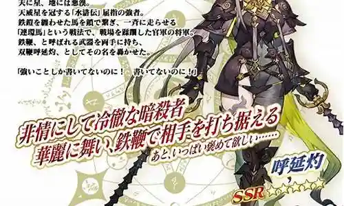 fgo阿蒂拉阵容搭配插图