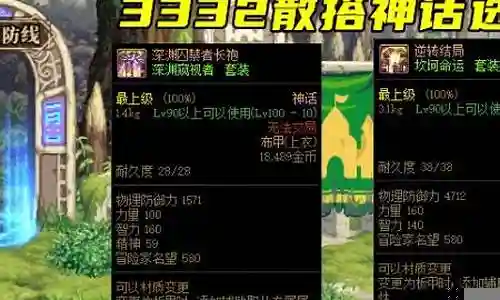 地狱之路最强战力阵容搭配插图