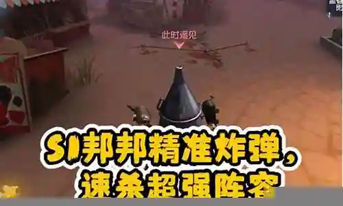 邦邦炸弹阵容搭配图插图