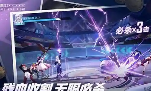 全明星龙套阵容搭配图解插图