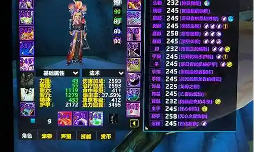 怎么搭配阵容求大神指点插图
