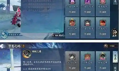 孔雀阵容搭配图表大全插图