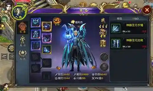 魔域口袋版分解装备插图