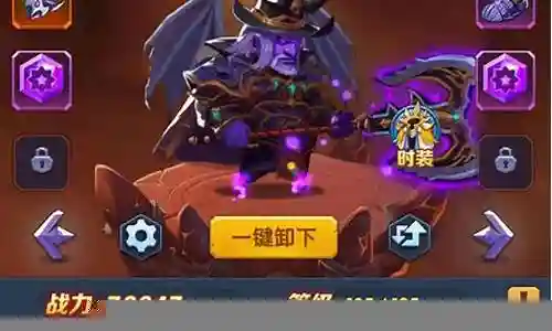 圣魂终极阵容搭配图插图
