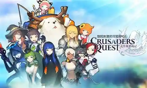 克鲁赛德战记里昂阵容插图