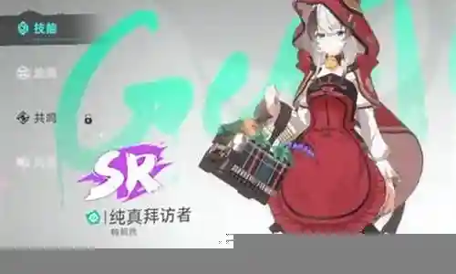 猫之城开荒阵容怎么搭配插图