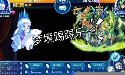 洛克王国梦境阵容搭配大全插图
