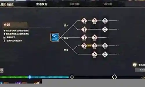 九阴真经胭脂血攻略插图