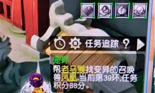 梦幻西游2跑环都要什么东西插图