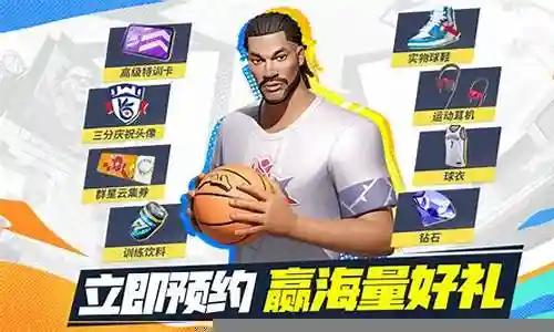 街头巨星搭配什么阵容最好插图