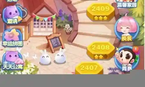 天天爱消除716关攻略插图