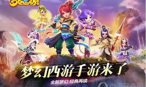 梦幻西游酷果得插图