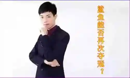 伞兵怎么搭配阵容最好用插图
