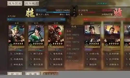姜维什么阵容最强战法搭配插图