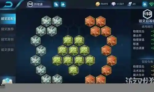 马克打野最新阵容搭配图插图