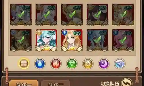 闪烁之光融合之力阵容搭配插图