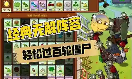 北美无尽阵容插图