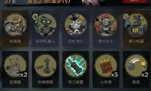 愿望之夜阵容搭配攻略图插图