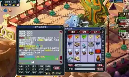 梦幻西游在哪里捐盒子插图