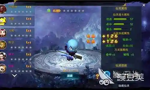 天子手游巨灵技能插图