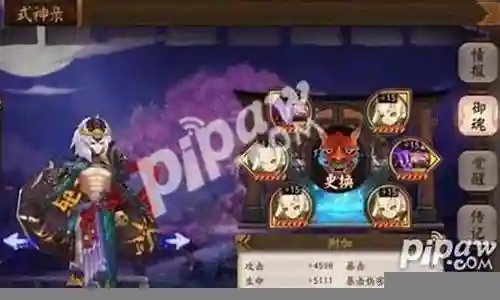 酒吞后手阵容插图