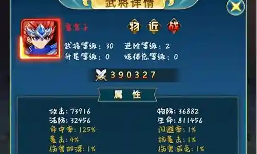 封神来了阵容搭配插图
