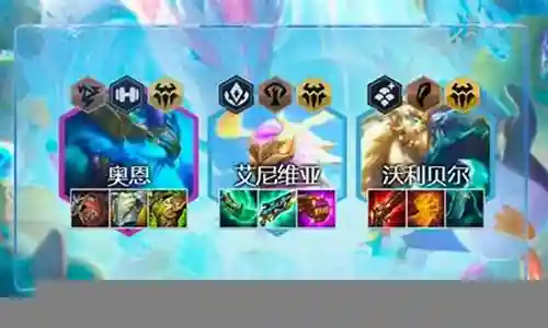 拉面熊半神阵容搭配插图