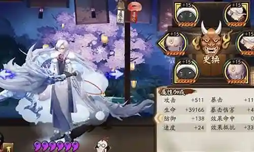 阴阳师肉盾流阵容插图