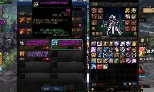 传说装备什么最值钱插图