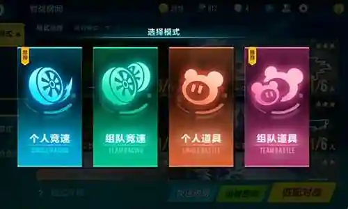 手qq飞车手游剧情秋名山攻略插图