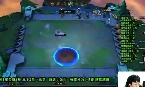 下棋骚阵容插图