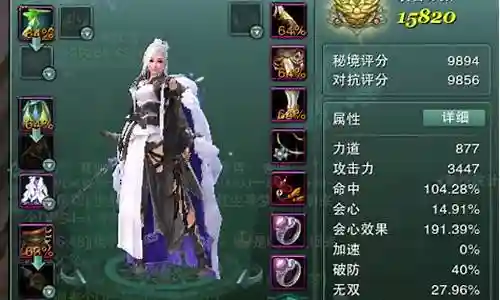 剑网3霸刀野外刷怪用什么技能插图