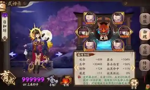 低配童熏阵容插图