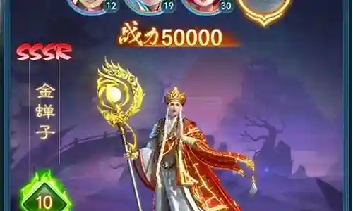 神将抢手搭配什么阵容好插图