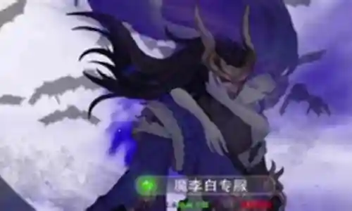 放置神魔阴阳对决阵容搭配插图