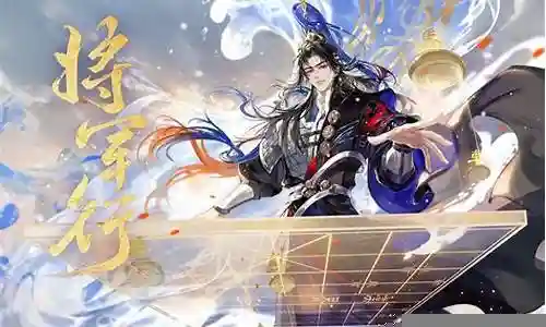 忘川韩信阵容搭配图插图
