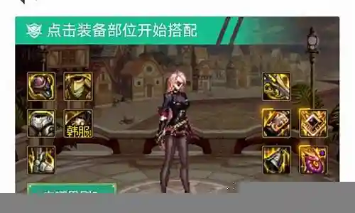 刃影宠物搭配阵容图片插图