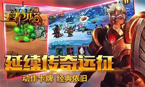 王者刀塔2阵容插图