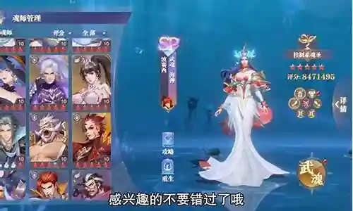 魔女悬赏阵容搭配攻略图插图