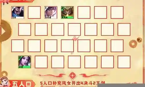 莫甘娜阵容云顶插图